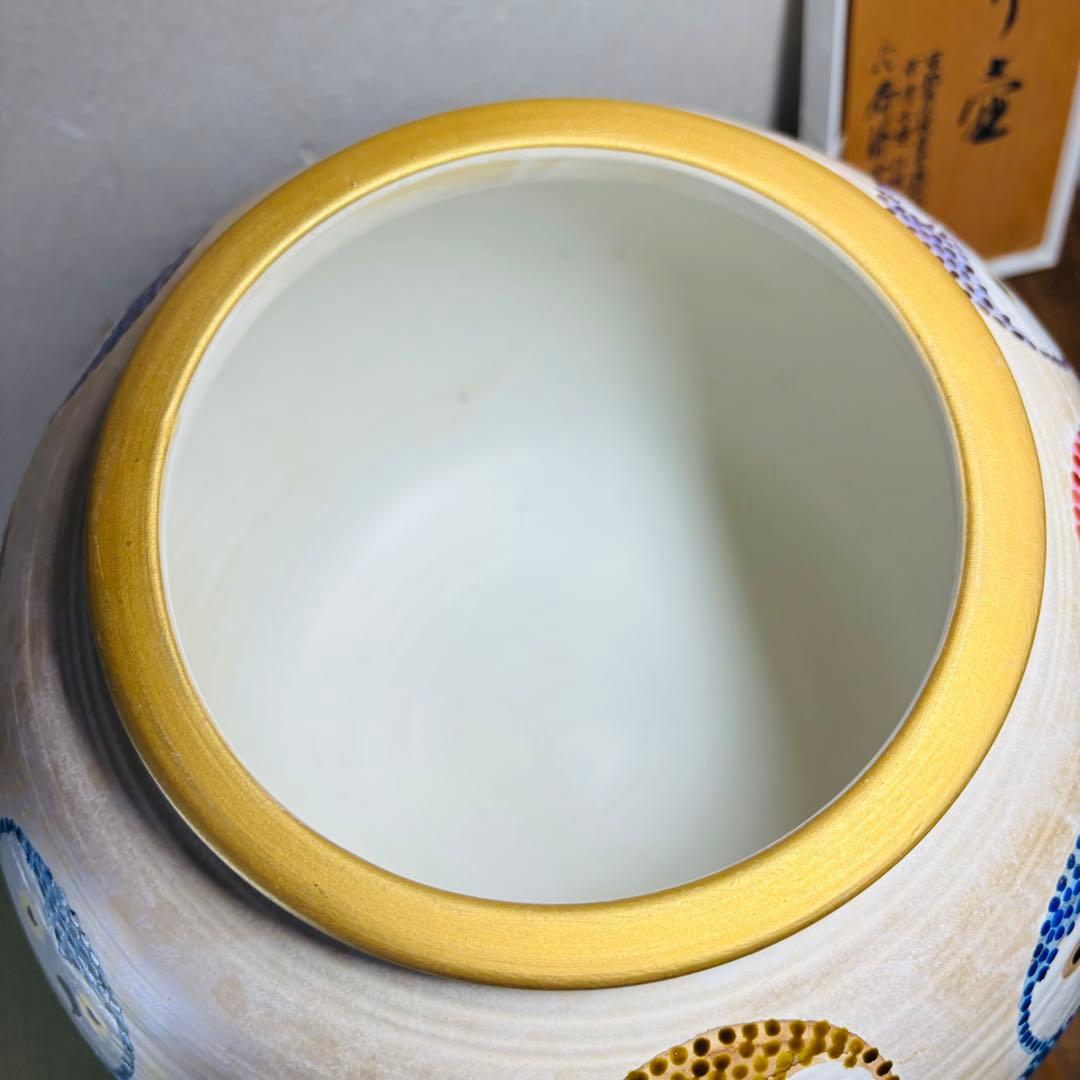 京 清水焼 三代 斉藤雲楽作 福籠 飾り壺 京都市伝統産業 清水焼　伝統工芸士