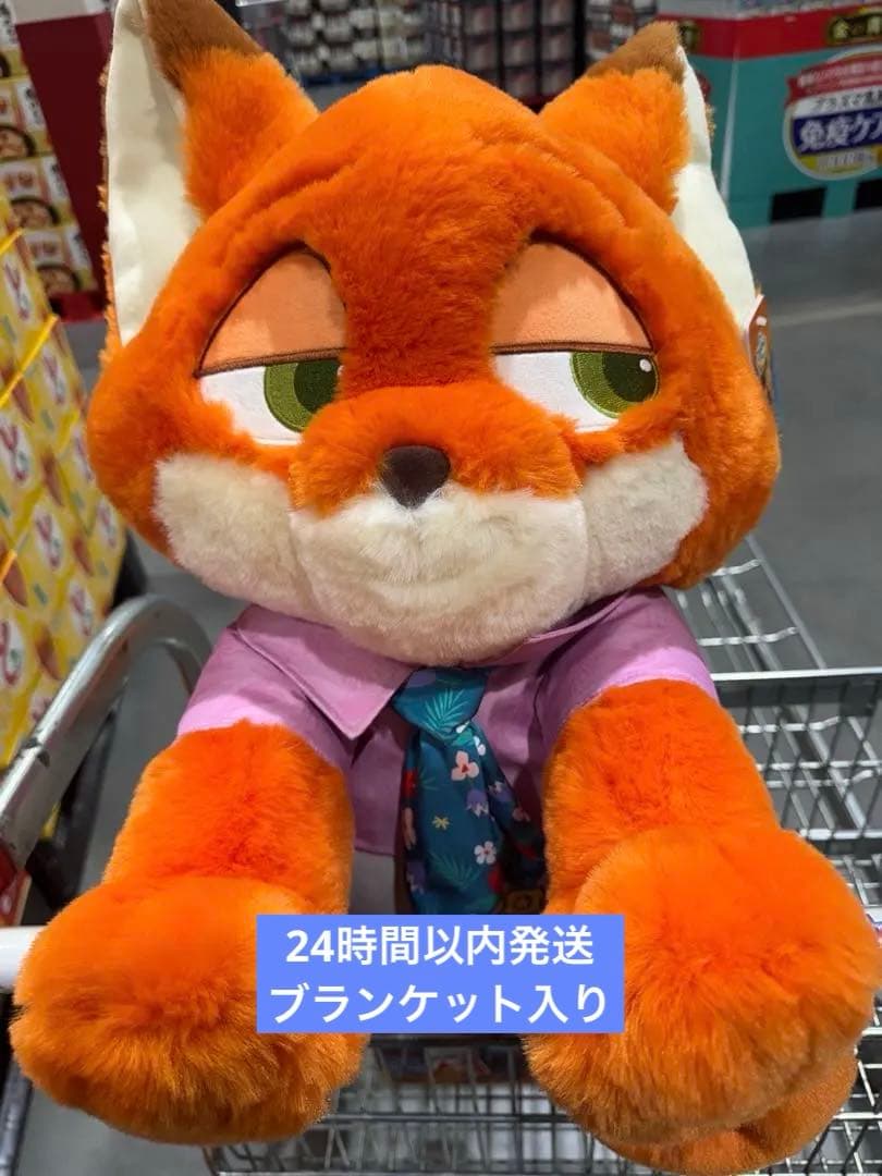 【24時間以内発送可】コストコ ニック ぬいぐるみ