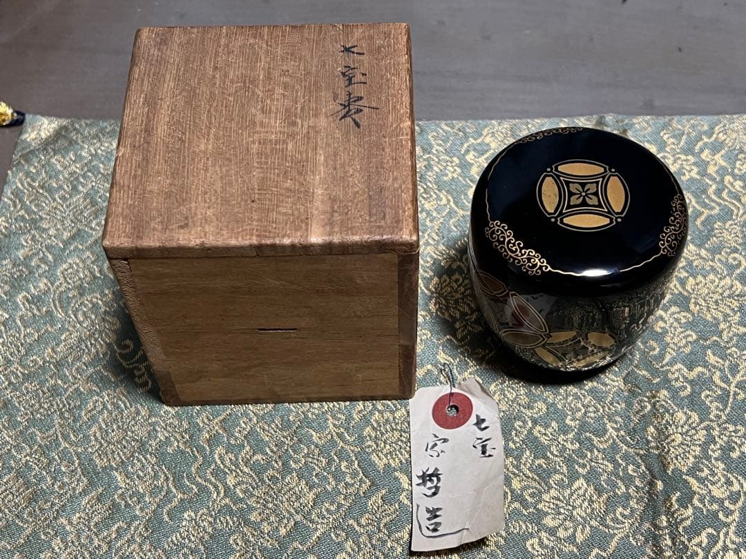 小堀遠州好 唐草七宝蒔絵 棗 塗師宗哲造 茶道具