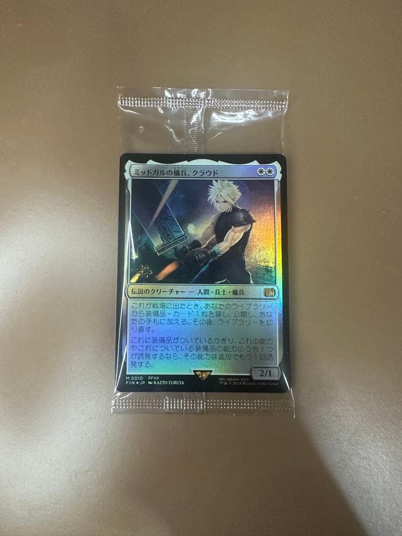 P*i様 ミッドガルの傭兵、クラウド　プレリリースFoil 未開封