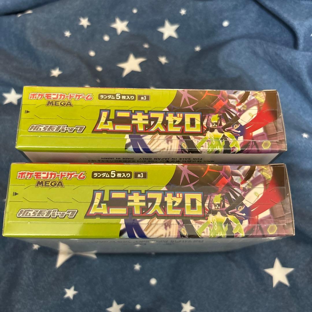 ポケモンカードゲーム ムニキスゼロ シュリンク付き2BOX