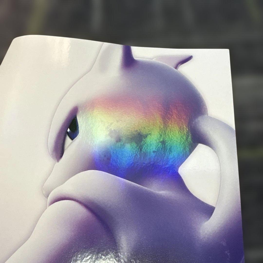 劇場版ミュウツーの逆襲　パンフレット　古代のミュウのカード　映画の半券付き