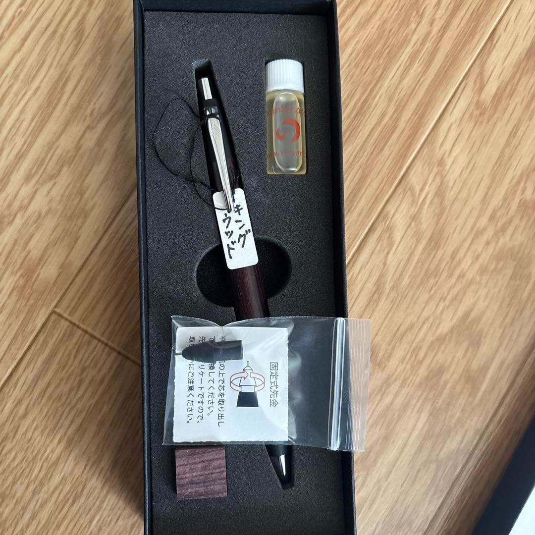 最安値　野原工芸　特上キングウッド　新型シャーペン