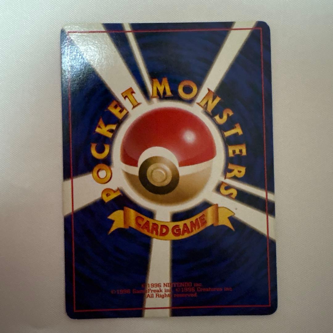 エリカのフシギバナ　旧裏面