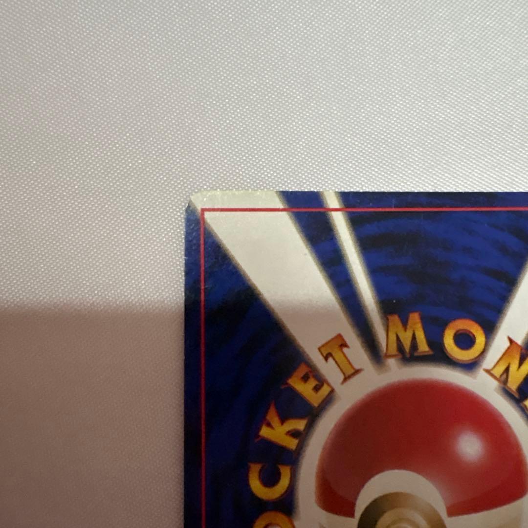 エリカのフシギバナ　旧裏面