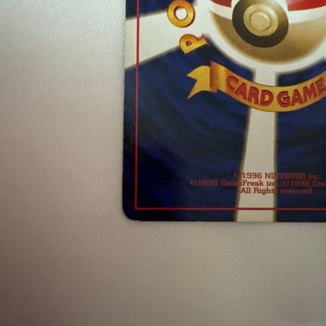 エリカのフシギバナ　旧裏面