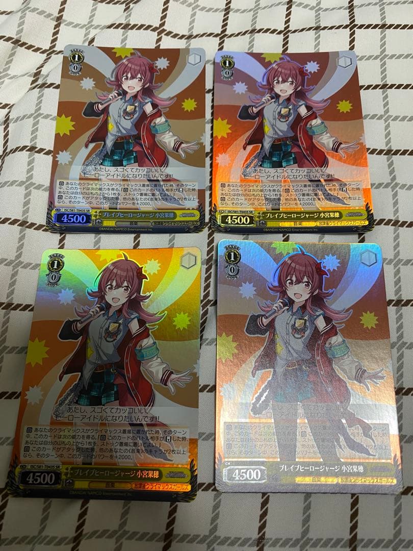 ブレイブヒーロージャージ 小宮果穂　SR 4枚