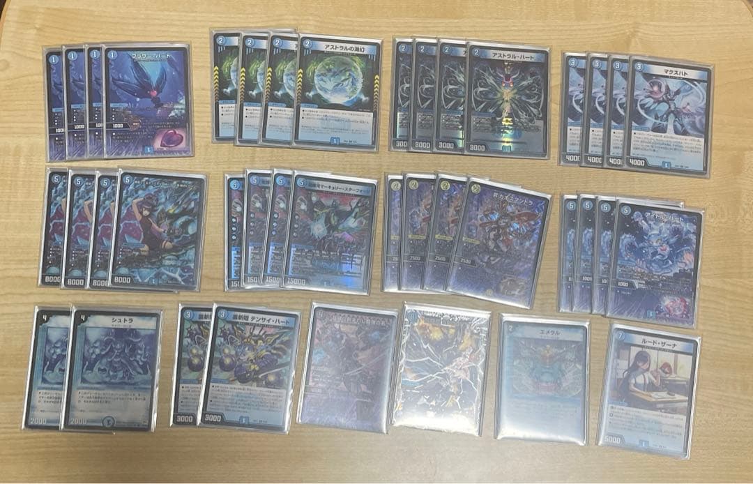 デュエマ デッキ販売 青単サイバー 調整パーツ、スリーブ付き