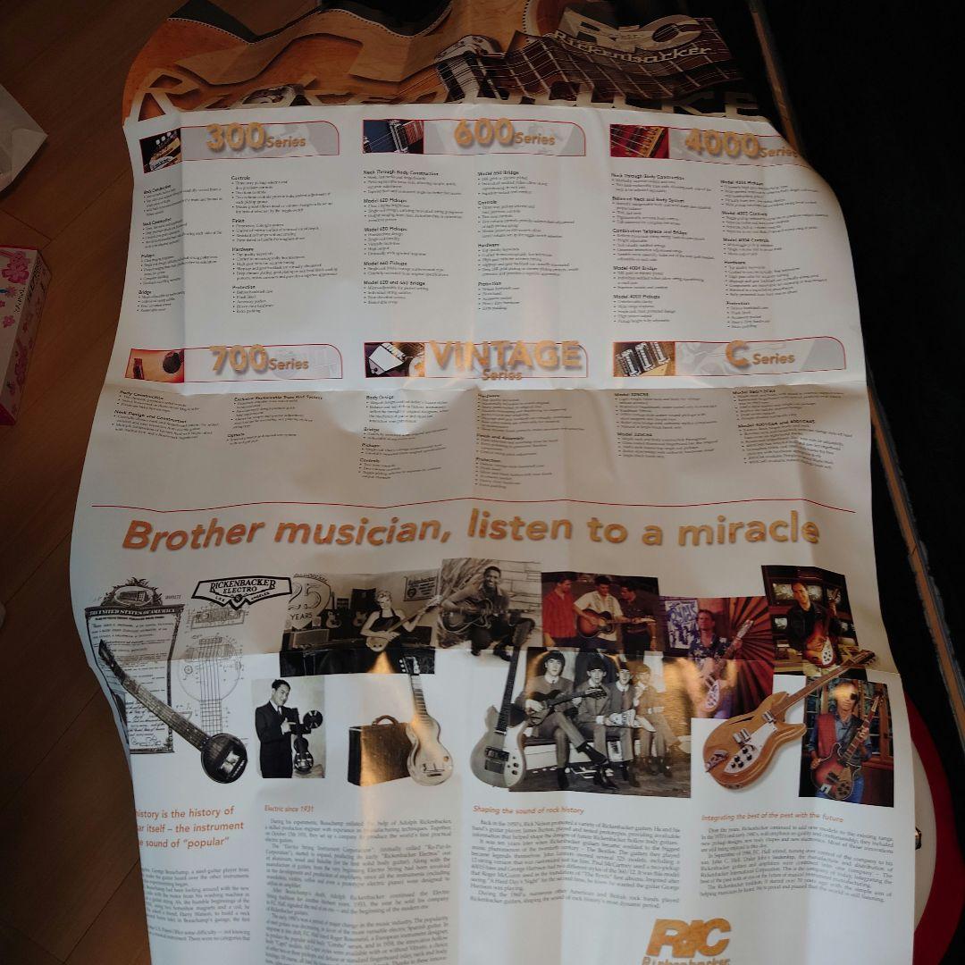 Rickenbacker 360 リッケンバッカー fireglo ハードケース