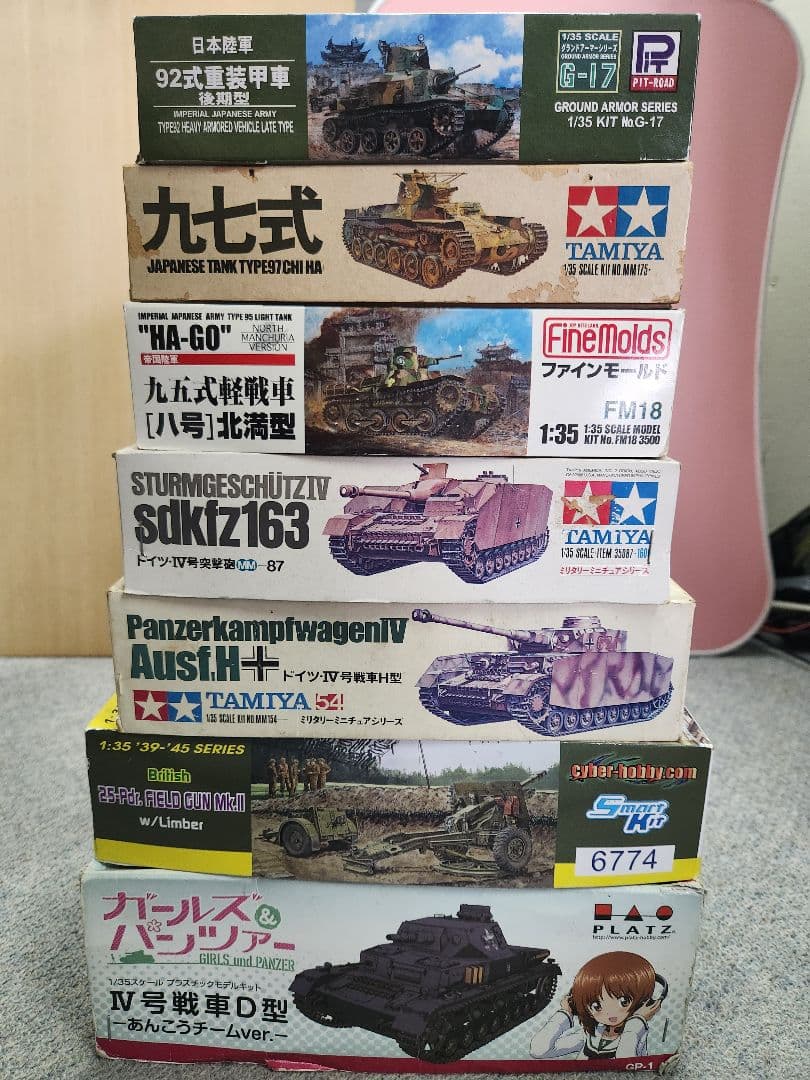 1/35 訳あり 戦車・装甲車・大砲プラモデルセット