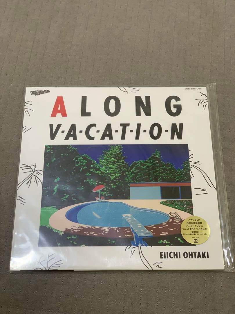 アナログ A LONG VACATION 大瀧 詠一　未開封未使用