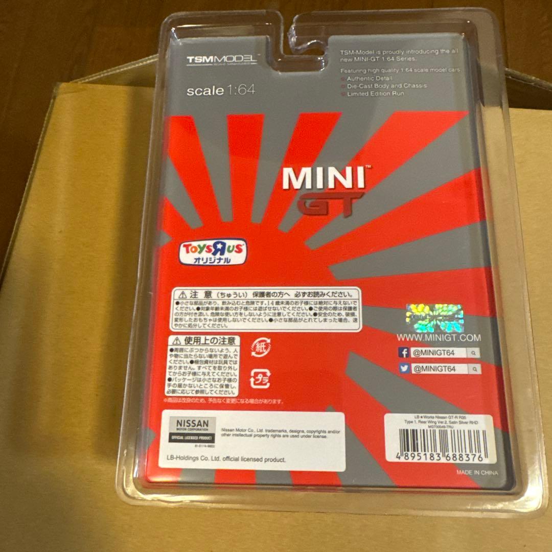 TSM miniGT LB☆WORKS Nissan GT-R