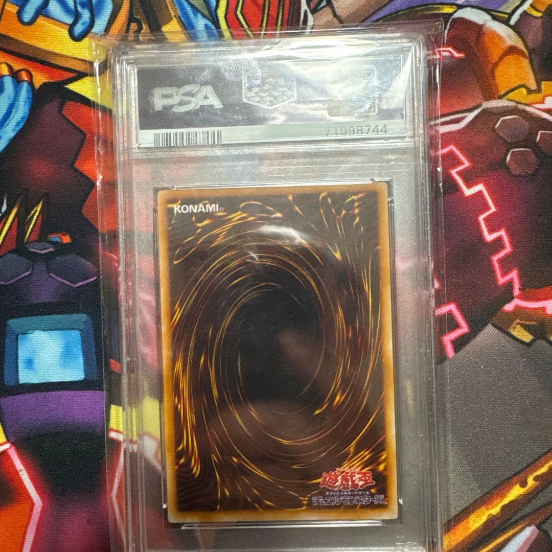 遊戯王　psa10 初期　カオスの儀式