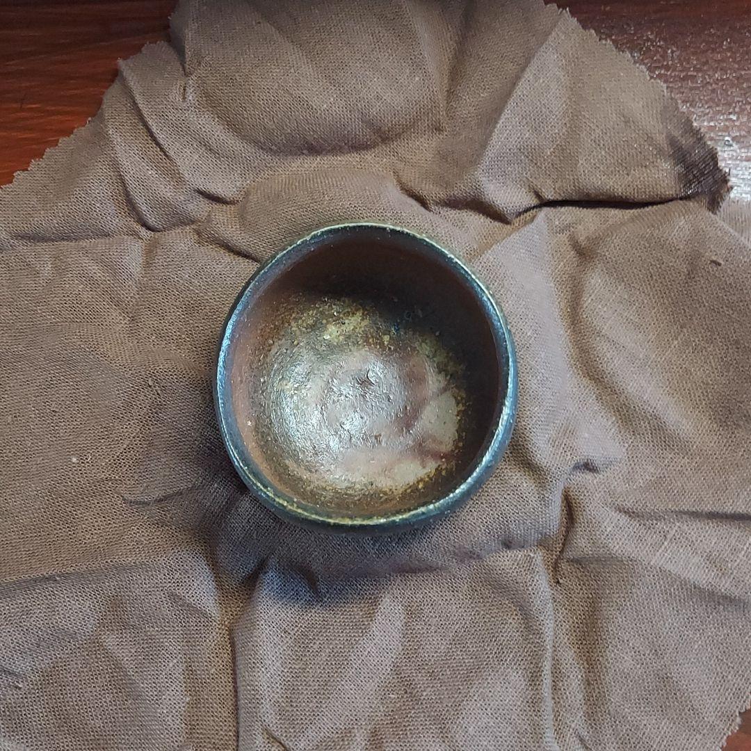 備前焼　ぐい呑　森丁斎