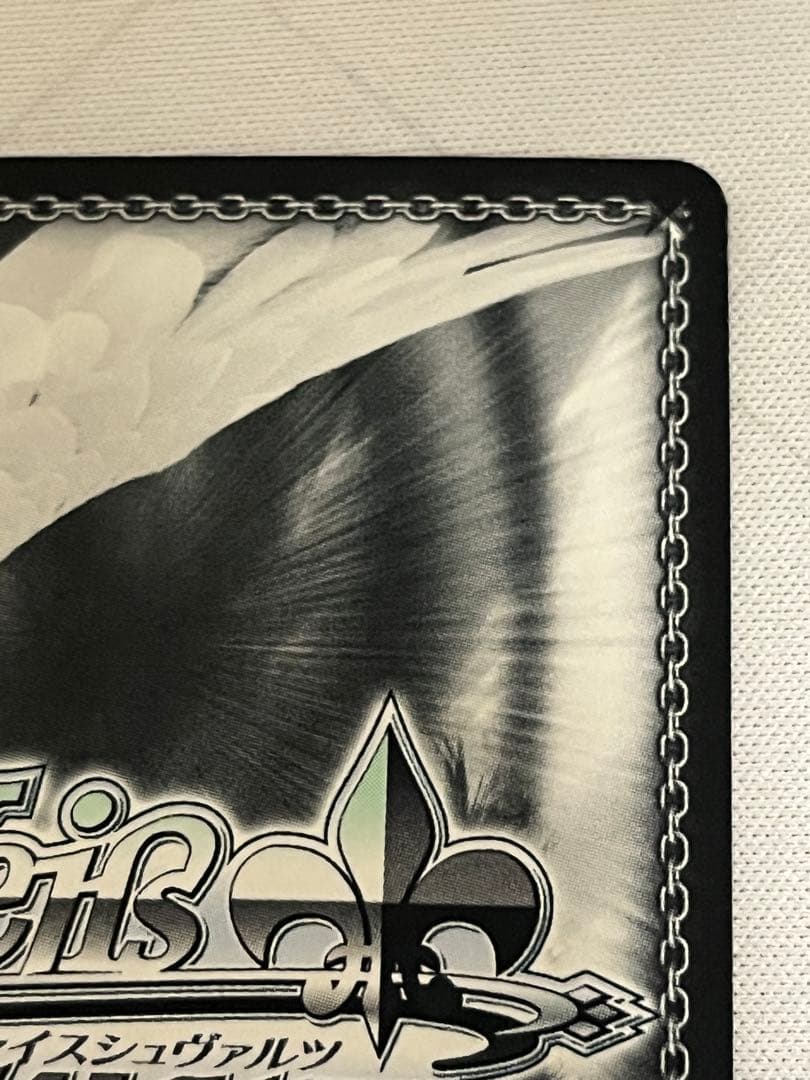 ws ヴァイスシュヴァルツ　バニーガール先輩 桜島 麻衣　sp サイン