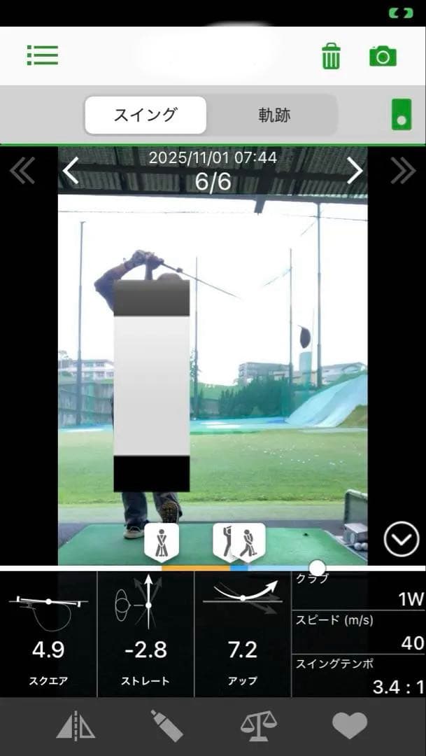 《再値下げ》ライザップ　スマートゴルフセンサー　SSE-GL1 スイング測定器