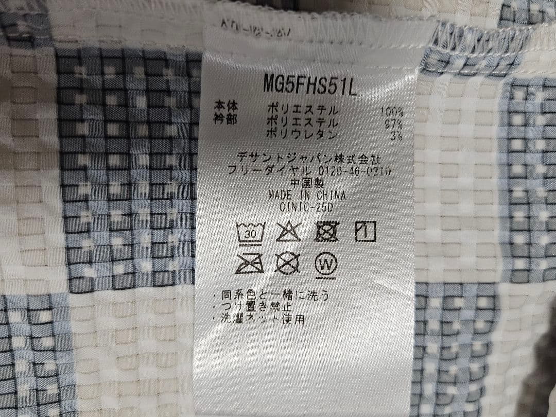 マンシングウェア　ポロシャツ　Lサイズ