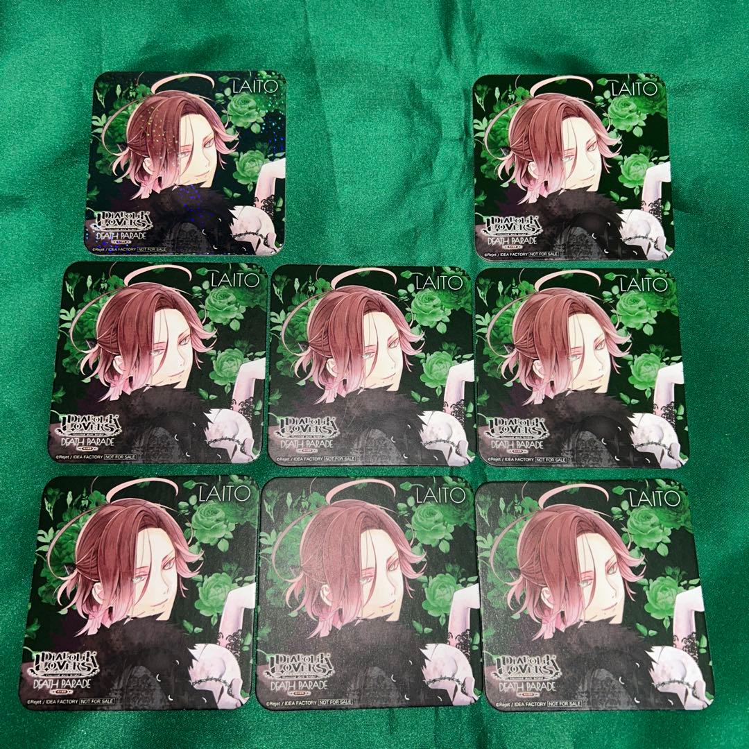 逆巻ライト コースター Death Parade