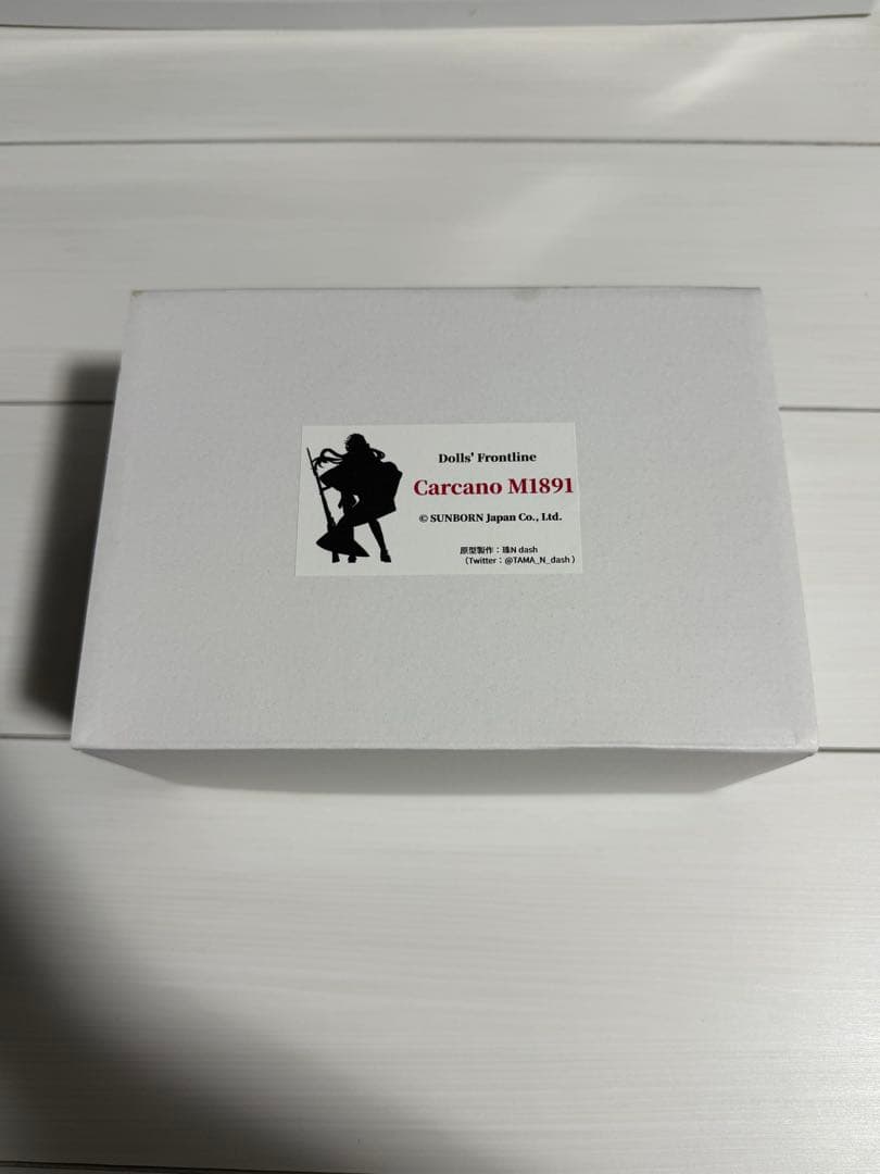 ドールズフロントライン M1891 ガレージキット 開封済 未完成