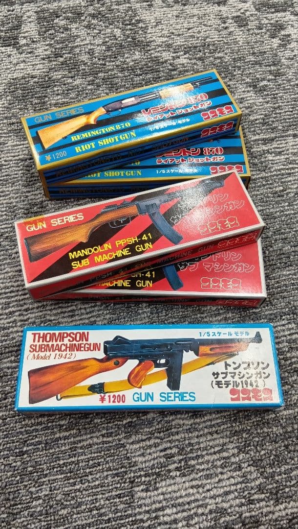 もうくんさん専用　コスモス　おもちゃ大量セット　コスモスマツダコスモ　水素爆弾