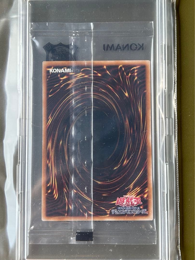 青眼の白龍　25thシークレット　クオシク　未開封品