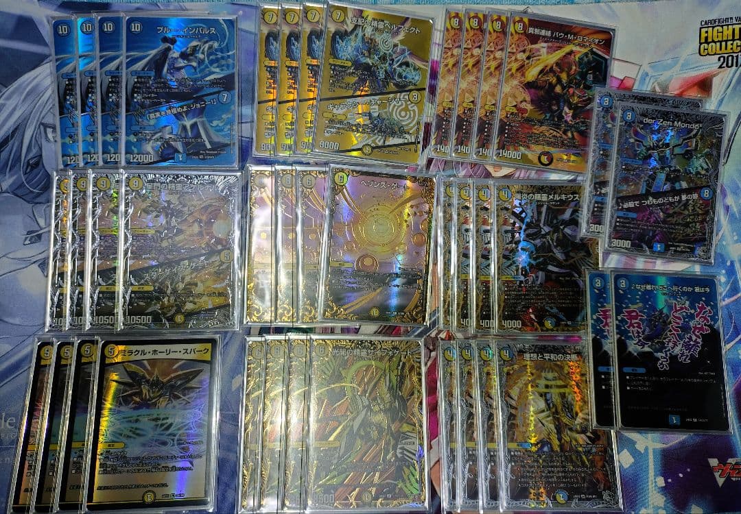 青白天門　デッキ