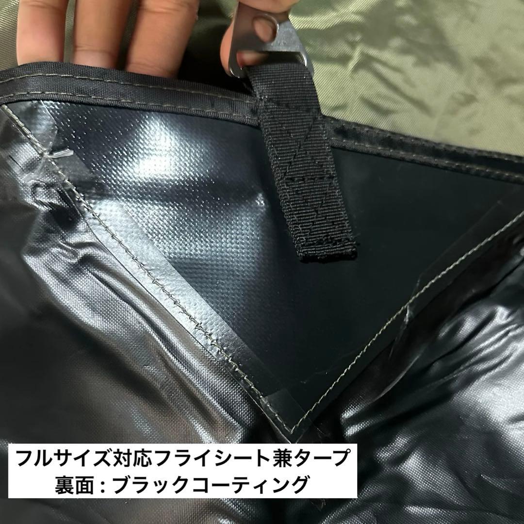 【新品未使用】日防 AIR TENT MARS 8.0 PRO グレー