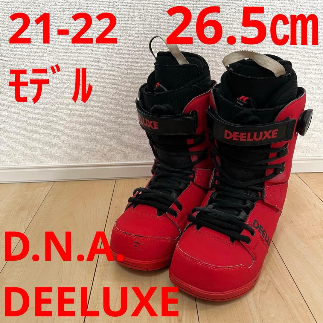 【即日発送】DEELUXE スノボ　D.N.A. 26.5cm 21-22モデル