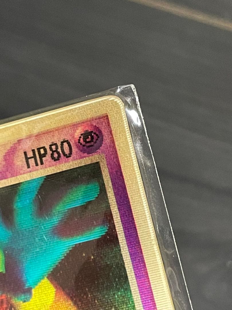 烈空のデオキシス 3D 未開封