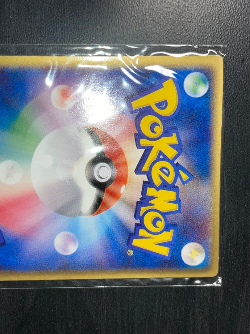 烈空のデオキシス 3D 未開封