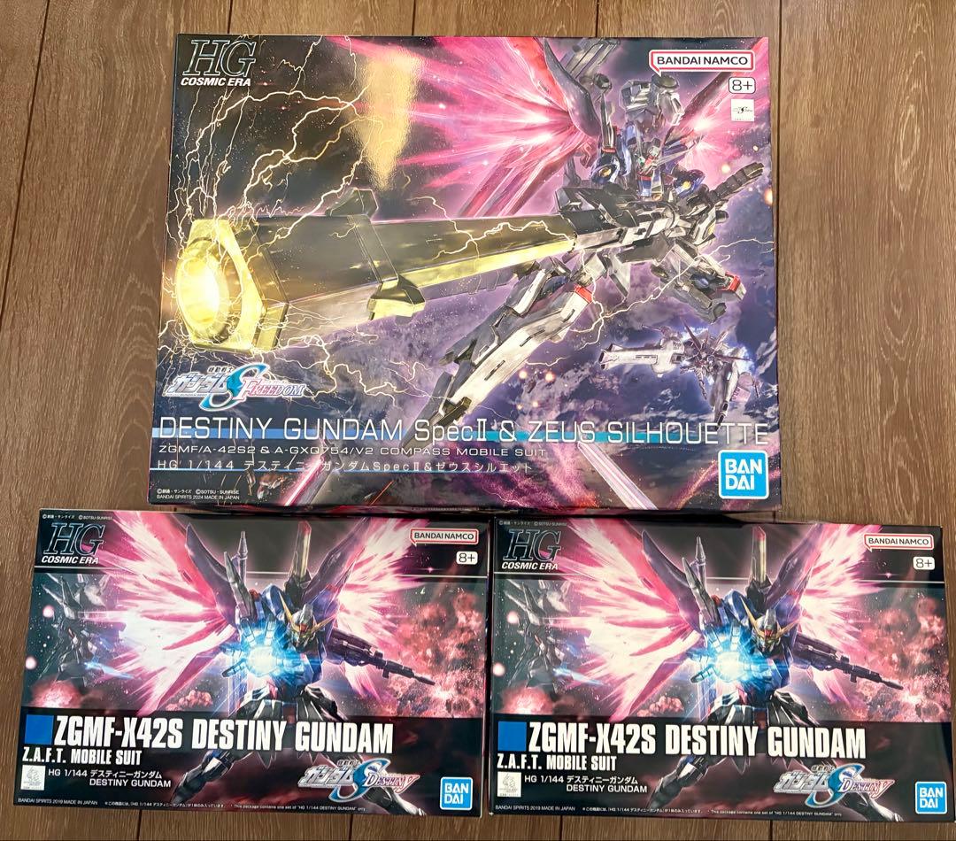 HG デスティニーガンダムSpecII&ゼウスシルエット　デスティニー✖️2