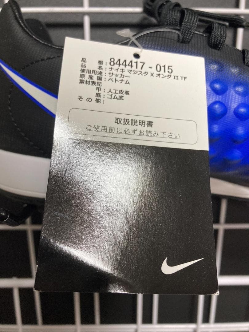 シューズ NIKE 844417-015 25.0cm