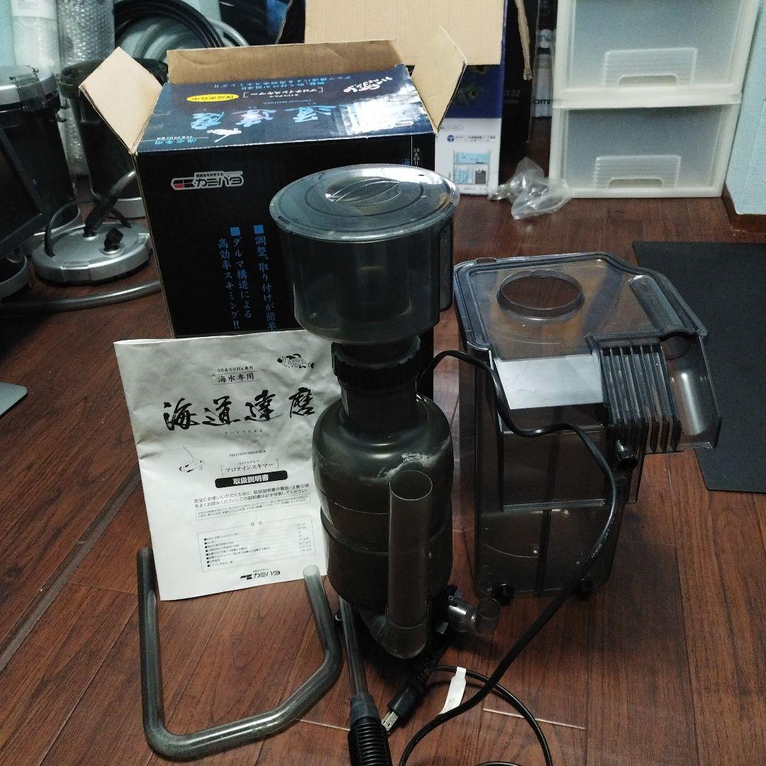 プロテインスキマー