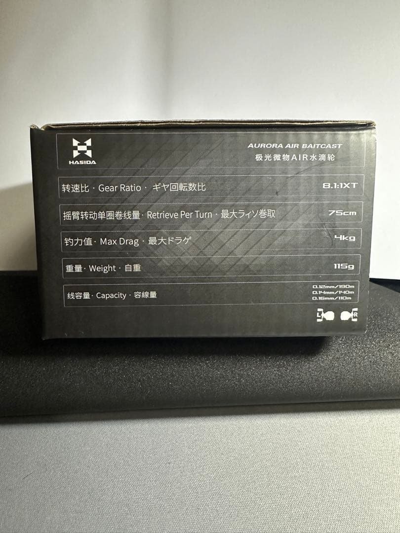 美品 箱付き HASIDA AURORAAIR 左ハンドル 希少