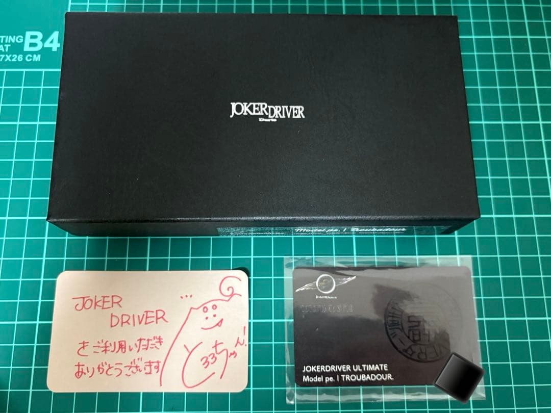 【ジョーカードライバー】トルバドール　特典付き