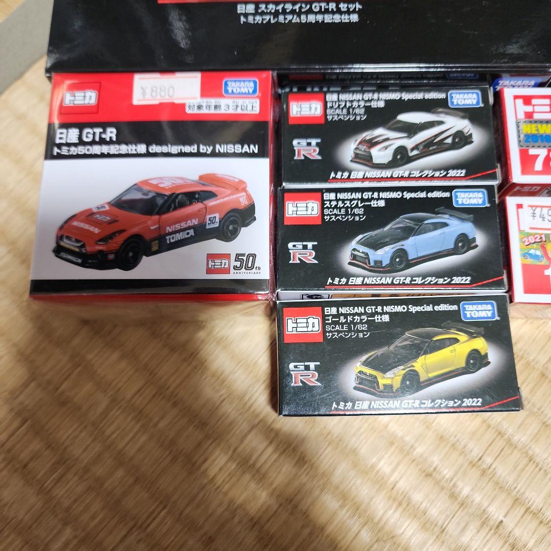 SKYLINE GT-R 未開封トミカプレミアム5周年記念とスカイライン50周年
