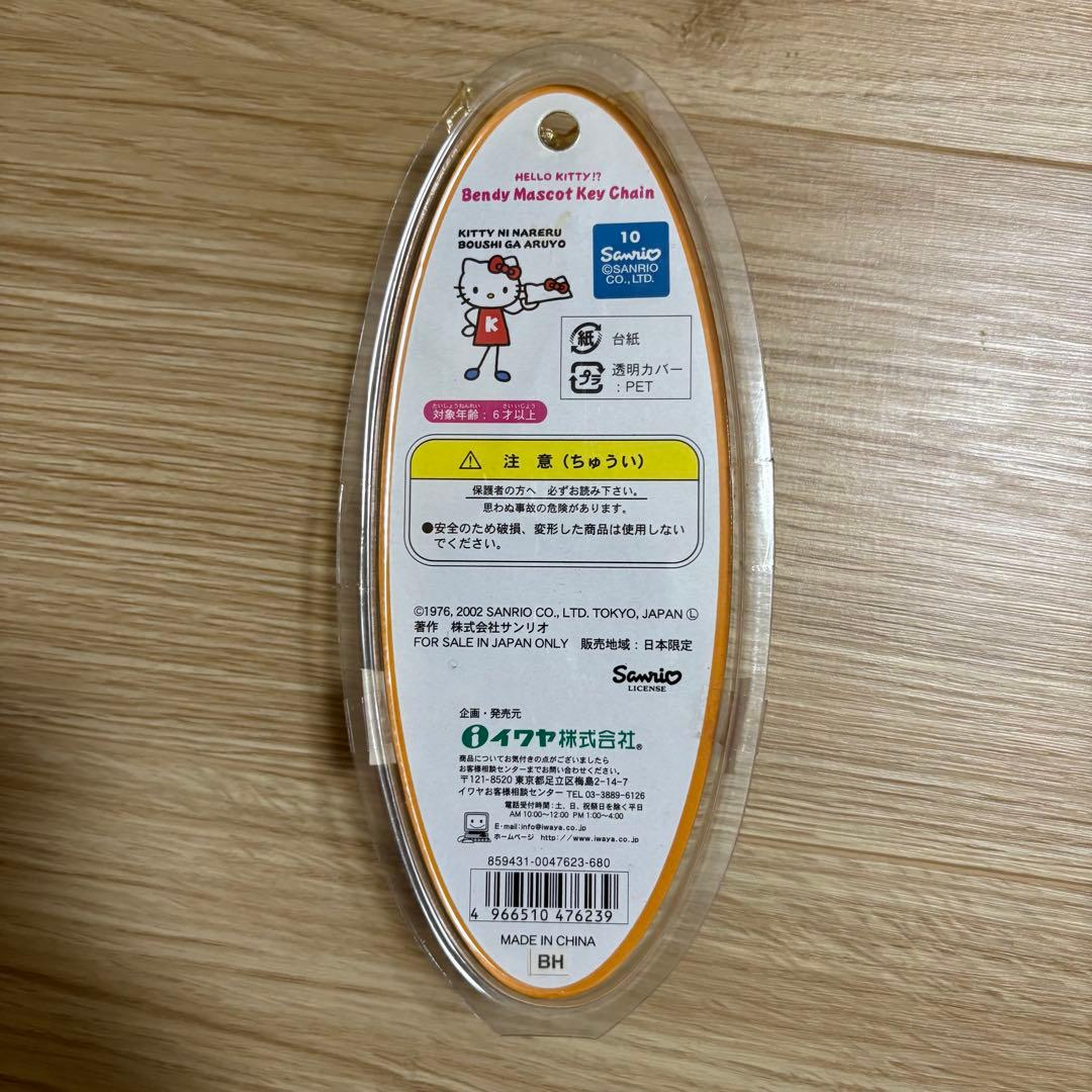 キーホルダー・アクリルキーホルダー flower