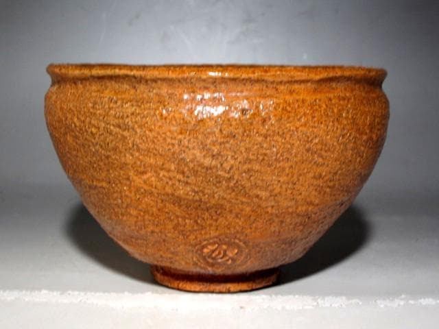 九代大樋長左衛門　御紋天目茶碗　裏千家十四代淡々斎花押の名品ｔ703