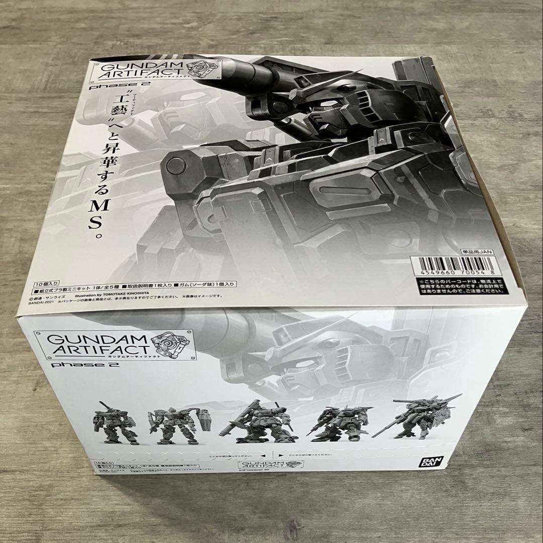 ガンダムアーティファクト第2弾 10個入BOX