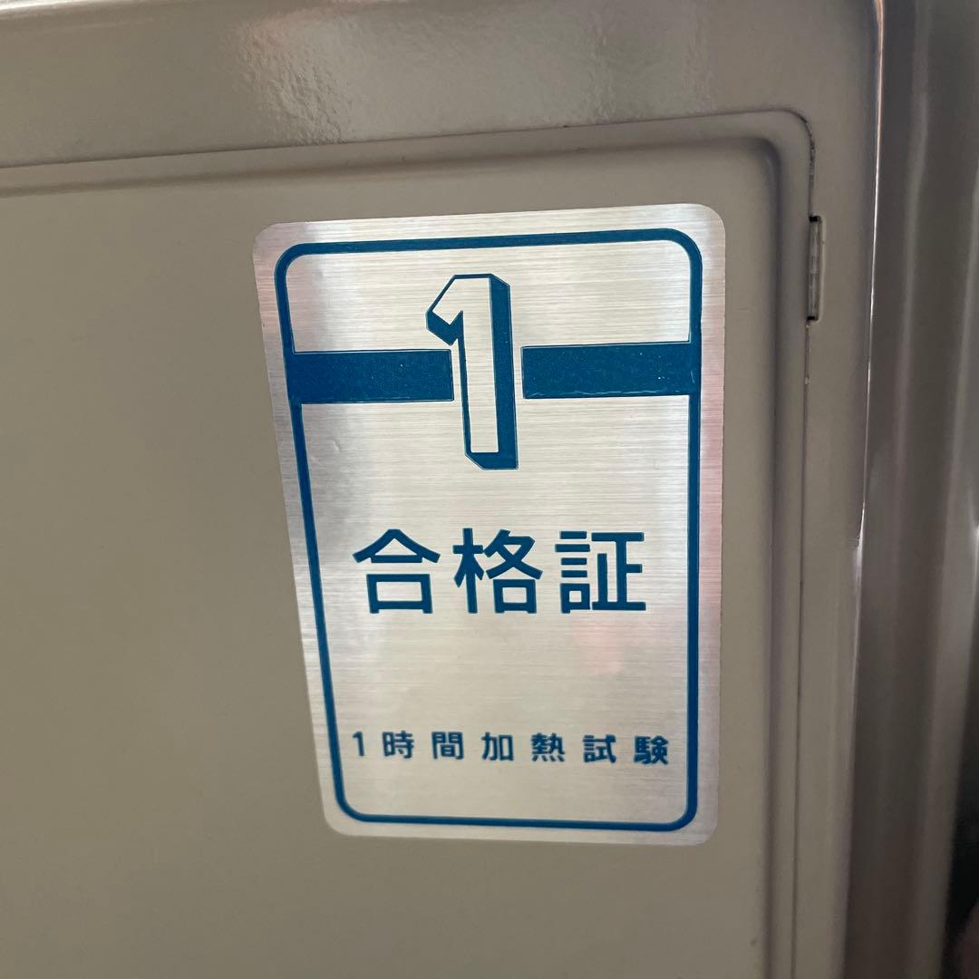 【たのメル便】耐火金庫