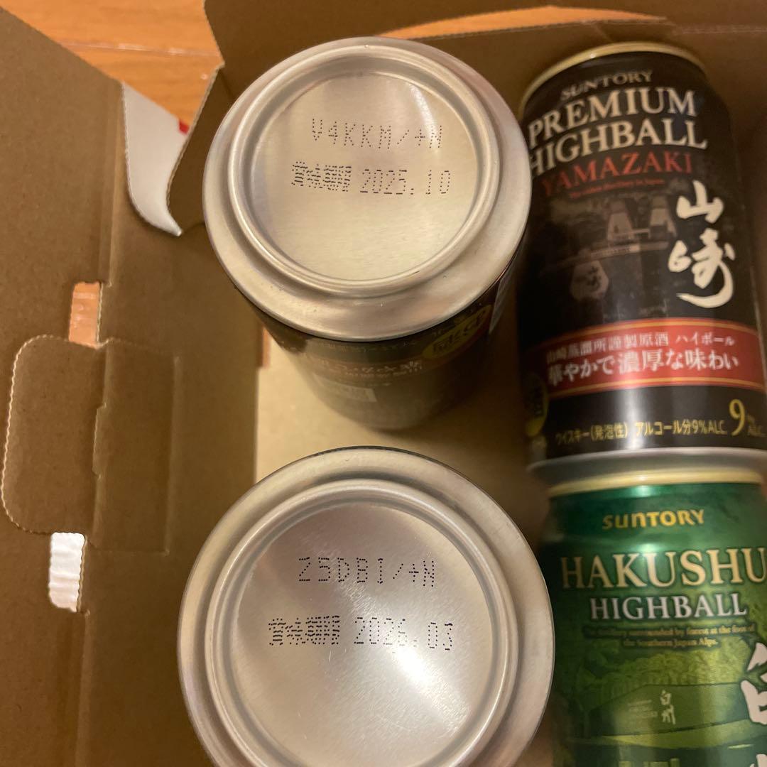 【専用】SUNTORY PREMIUM HIGHBALL 山崎& 白州