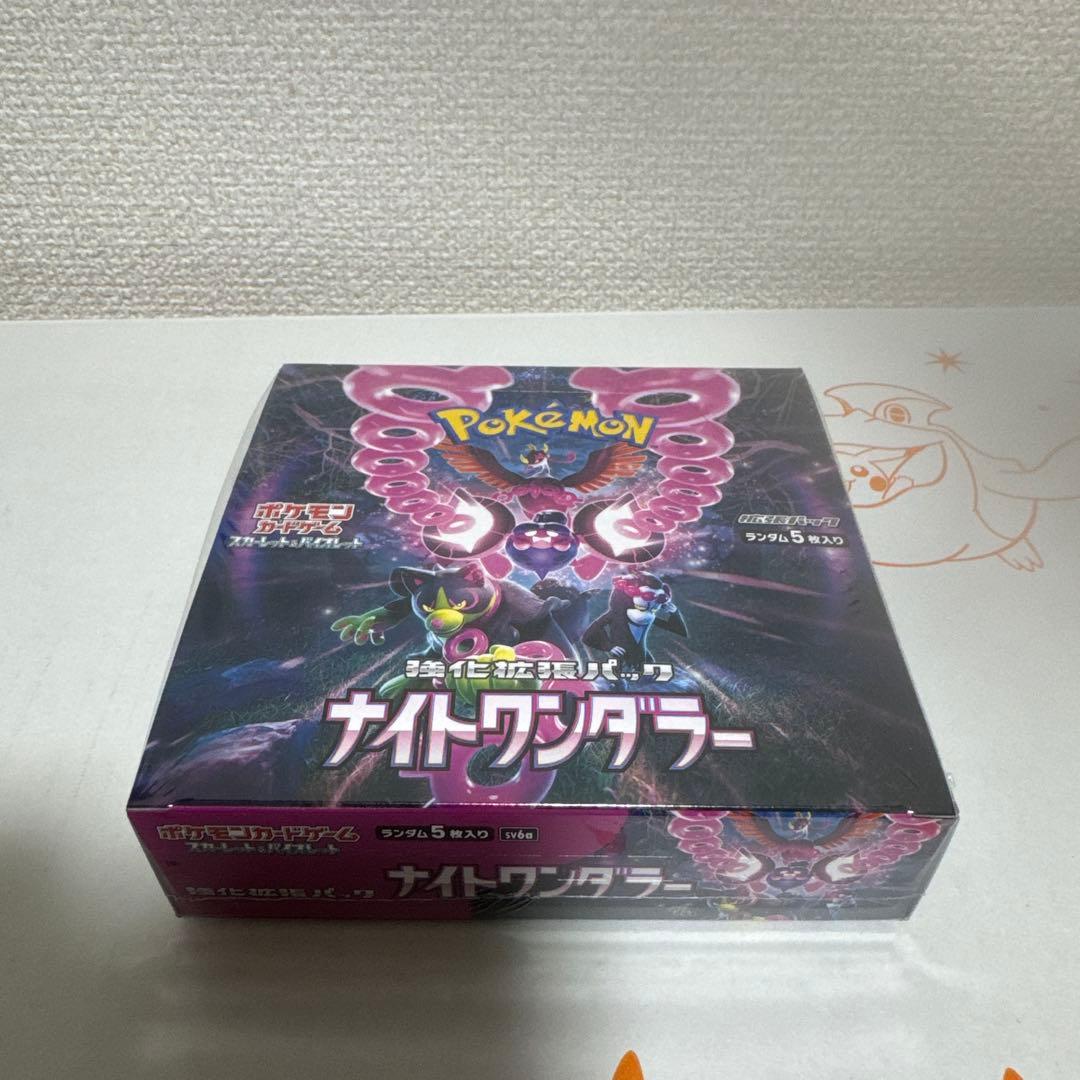 『新品未開封』シュリンク付、ポケモンカード、クリム、ナイト、楽園