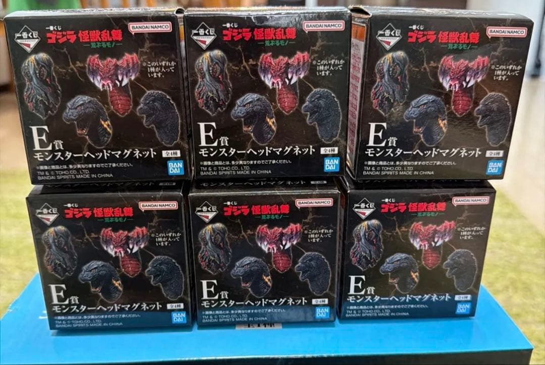 一番くじ ゴジラ 怪獣乱舞 ラストワン　セット