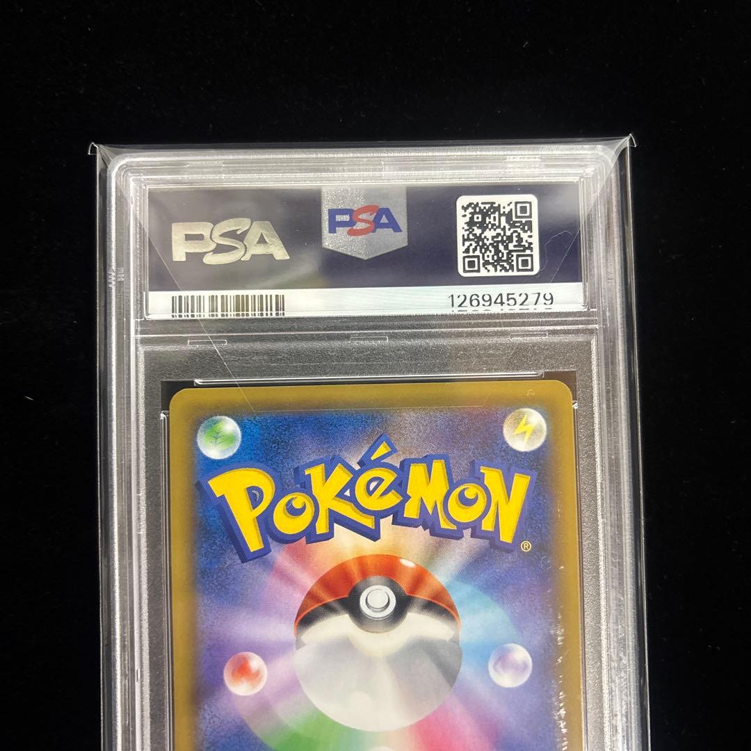 【PSA10】⭐︎エリカのおもてなし⭐︎SR/SM9/タッグボルト 107/095