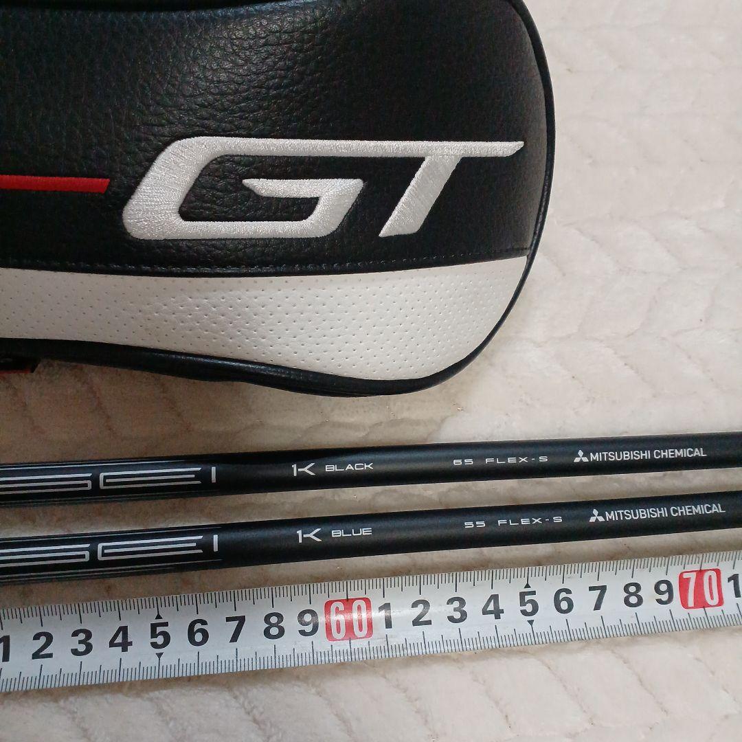 タイトリストGT2FW