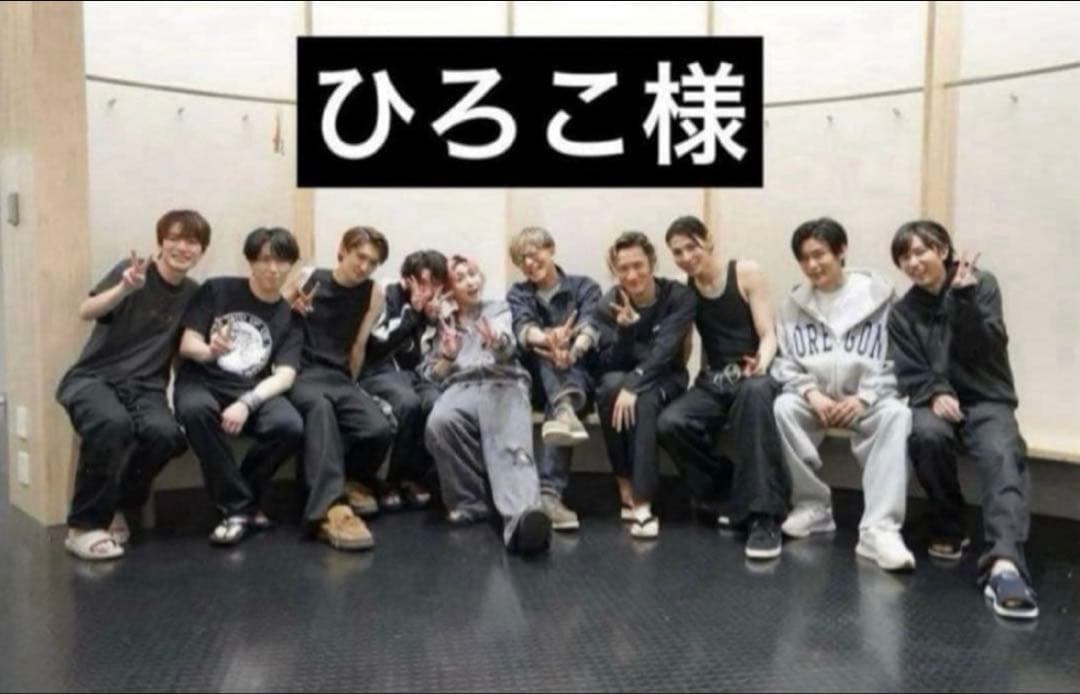 ひろこ様　おまとめ