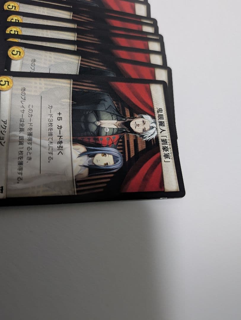 NITROPLUS CARD MASTERS・マルチ限定版・プラス 欠品有り