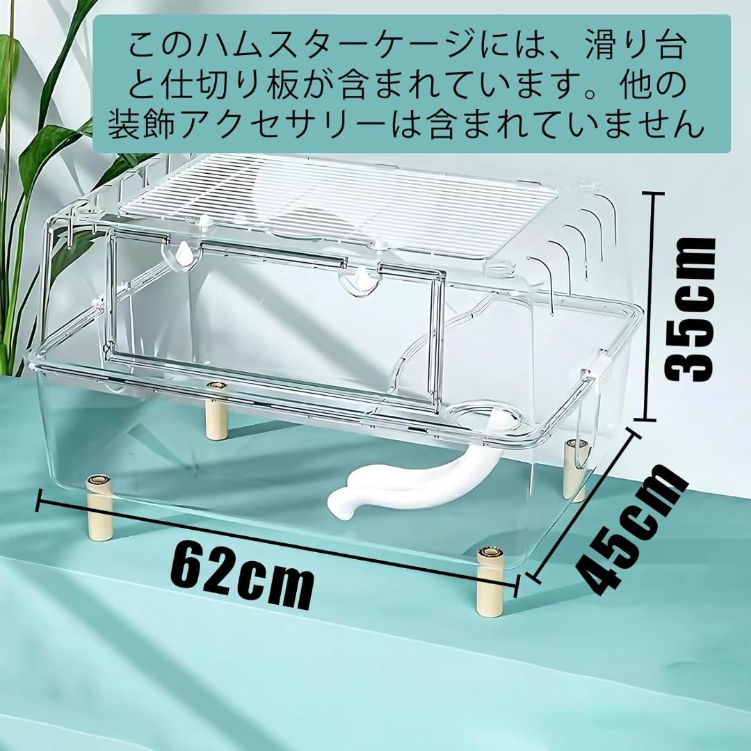 Ruexueの大型ハムスターケージ、ハムスターの二階建て (62x45x35)