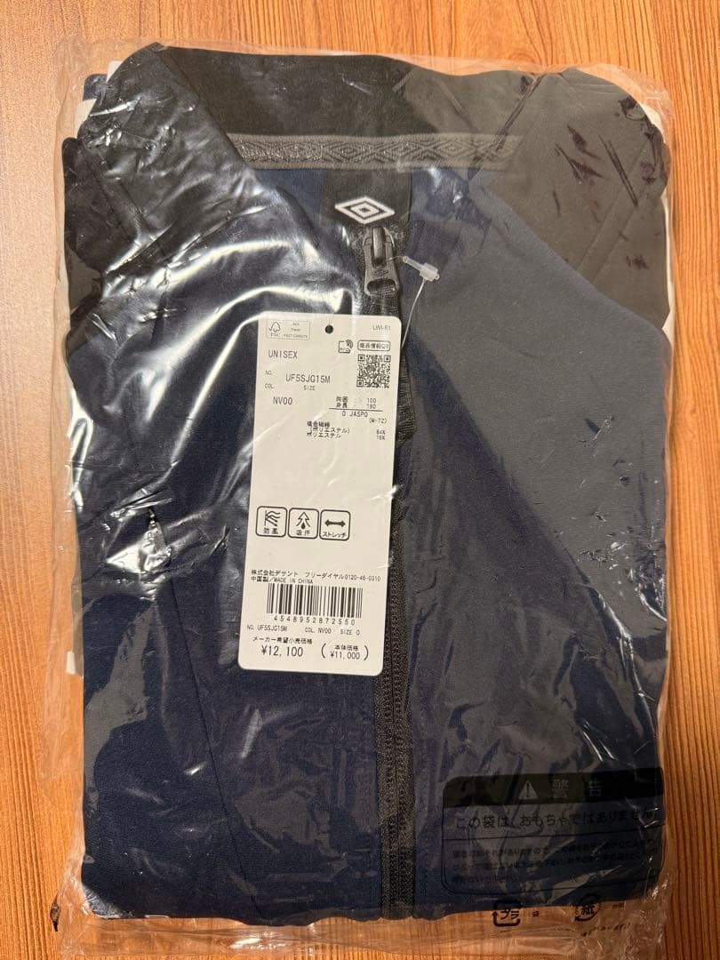 【新品】umbro セットアップ ジャケット, パンツ