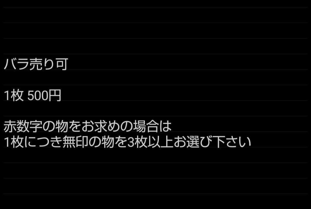 MeseMoa. 二番煎じ チェキ